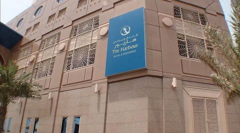 ****  Dubai Marriott Harbour Hotel And Suites United Arab Emirates
